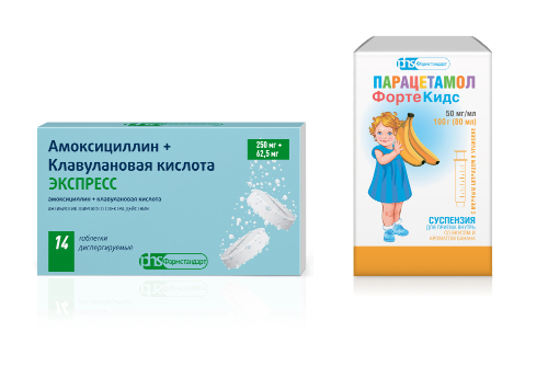 Набор Комплексное лечение:  Амоксициллин+Клавулановая кислота Экспресс таб 250+62,5мг + Парацетамол ФортеКидс - со скидкой 15%