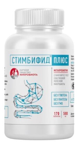 СТИМБИФИД ПЛЮС