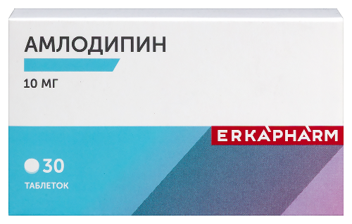 Амлодипин 10 мг 30 шт. блистер таблетки