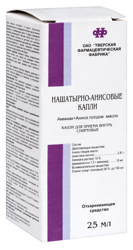 НАШАТЫРНО-АНИСОВЫЕ КАПЛИ
