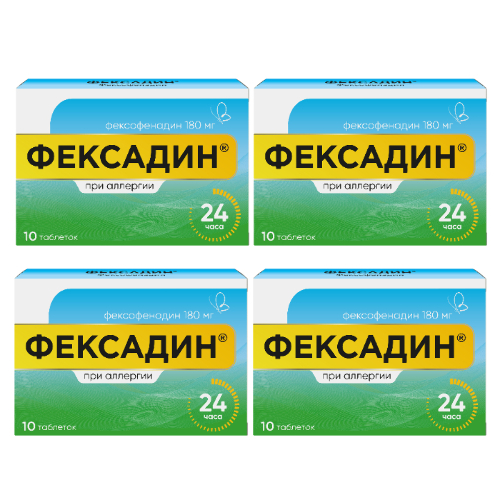 Набор из 4 уп Фексадин 180 мг 10 шт таблетки