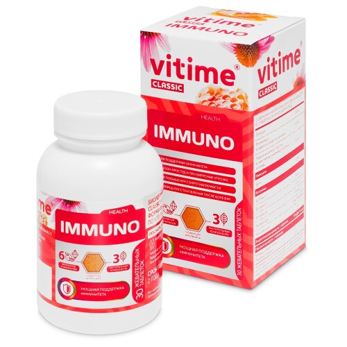 Купить Vitime classic иммуно 30 шт. таблетки массой 1700 мг цена