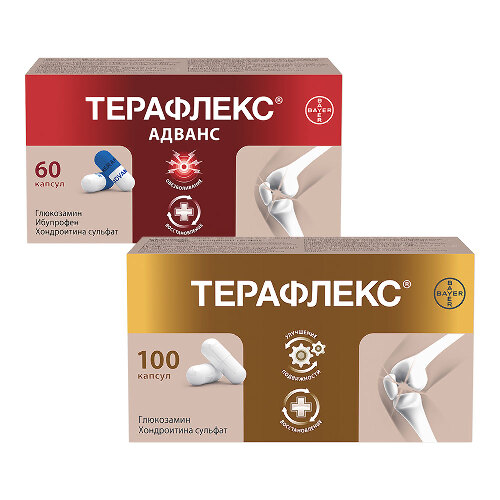 Набор со скидкой! ТЕРАФЛЕКС 100 капс. + ТЕРАФЛЕКС АДВАНС 60 капс.