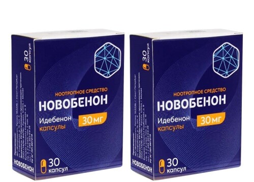 Набор Новобенон капс 30 мг №30 - из 2 уп со скидкой 25%