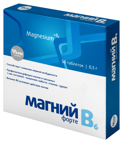 МАГНИЙ В6 ФОРТЕ+
