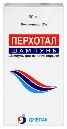 Купить Перхотал 1% шампунь 60 мл цена