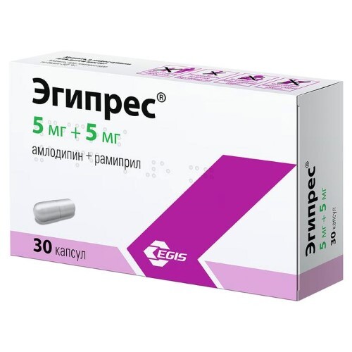 ЭГИПРЕС
