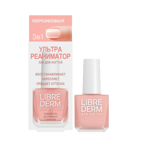 Librederm ультрареаниматор персиковый 10 мл