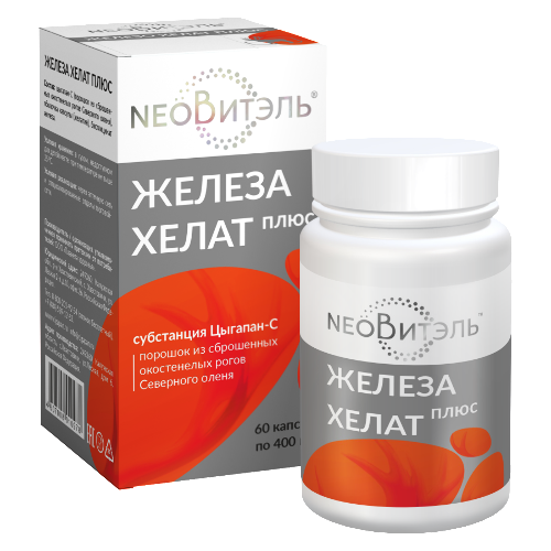 ЖЕЛЕЗА ХЕЛАТ ПЛЮС