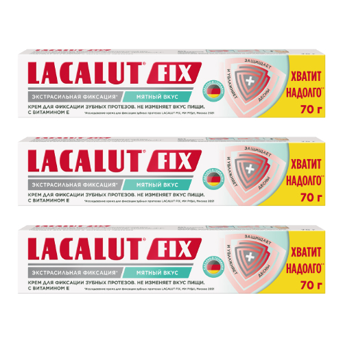 Купить Lacalut fix крем для фиксации зубных протезов мятный вкус 70 гр цена