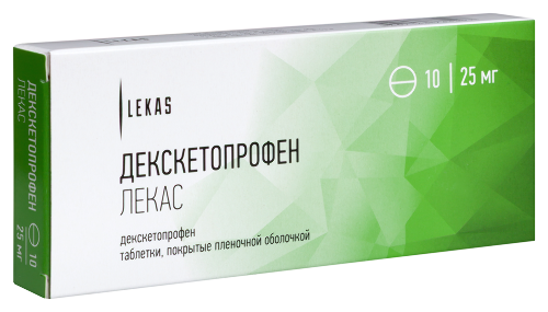 ДЕКСКЕТОПРОФЕН ЛЕКАС