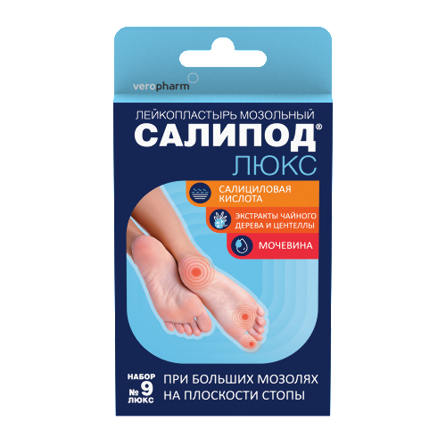ЛЕЙКОПЛАСТЫРЬ МОЗОЛЬНЫЙ САЛИПОД ЛЮКС N9 НАБОР