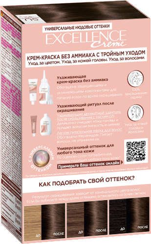 Loreal paris excellence creme крем-краска без аммиака с тройным уходом в наборе оттенок 5u/универсальный светло-каштановый/