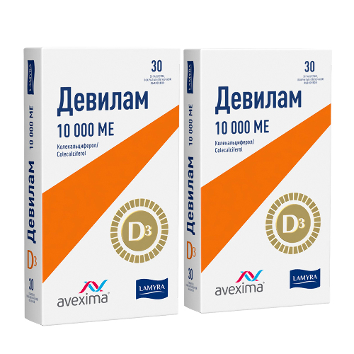 Набор из 2-х уп Девилам 10000МЕ N30 табл со скидкой