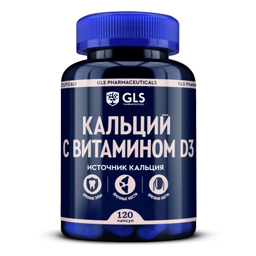Купить Gls кальций с витамином d3 120 шт. капсулы массой 550 мг цена