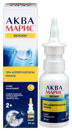 Аква марис эктоин 20 мл спрей назальный