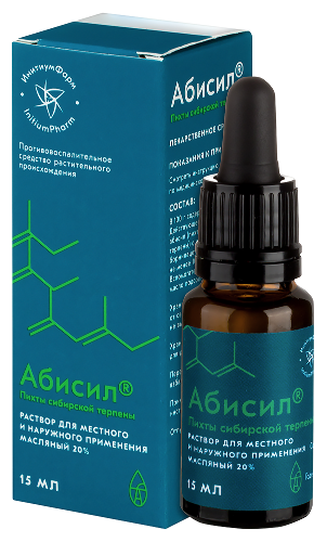АБИСИЛ