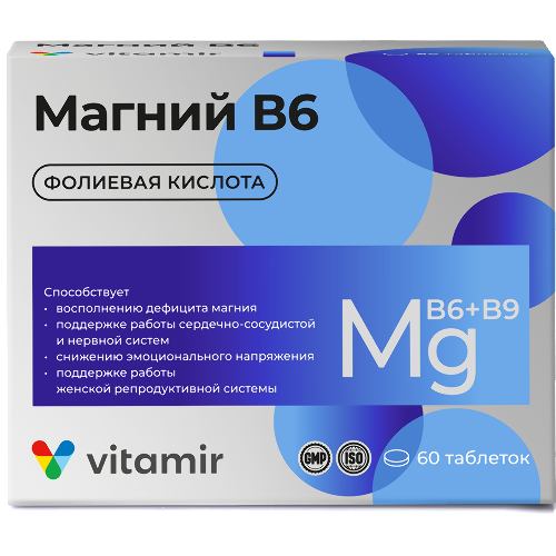 Витамир магний в 6 комплекс с фолиевой кислотой 60 шт. таблетки массой 610 мг