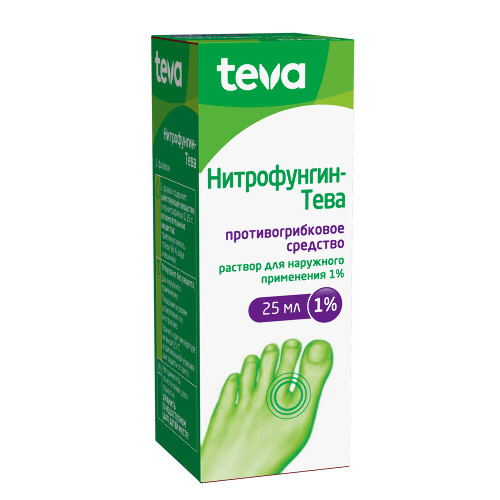 НИТРОФУНГИН-ТЕВА