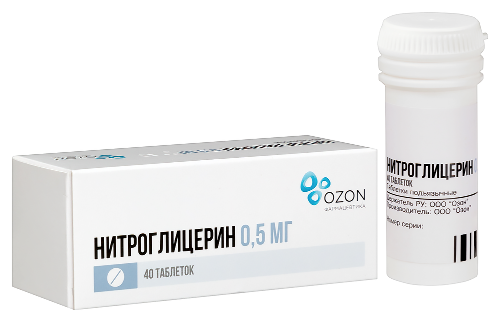 Нитроглицерин 0,5 мг 40 шт. таблетки подъязычные
