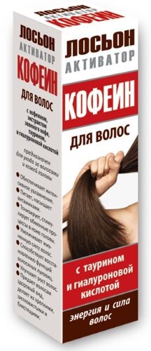 Кофеин для волос с таурином и гиалуроновой кислотой лосьон-активатор 100 мл