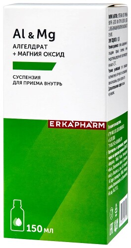 КОМПЛЕКС AL&MG
