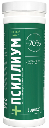 Сибирская клетчатка псиллиум+ 200 гр