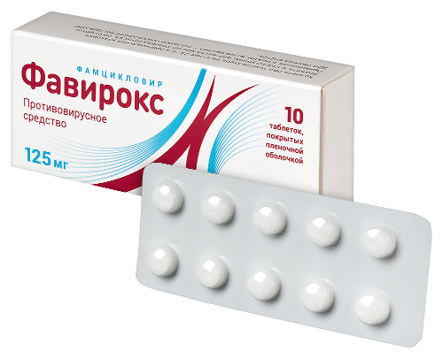 ФАВИРОКС