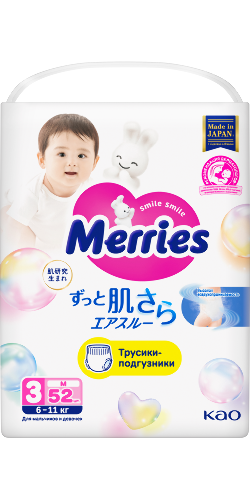 Купить Merries трусики-подгузники для детей размер m 6-11 кг 52 шт. цена