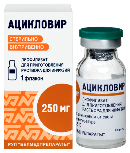 Ацикловир 250 мг 1 шт. флакон лиофилизат для раствора для инфузий