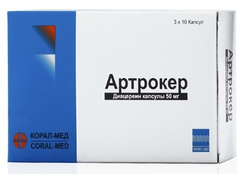 Купить Артрокер 50 мг 30 шт. капсулы цена