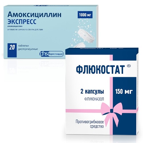 Купить Амоксициллин экспресс 1 гр 20 шт. таблетки диспергируемые цена