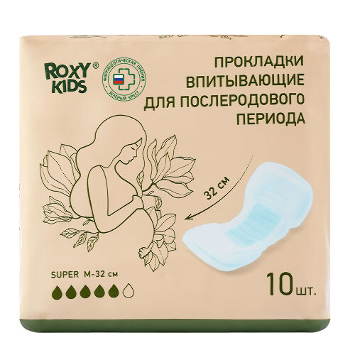Купить Roxy-kids прокладки впитывающие для послеродового периода 10 шт./ super m-32 цена