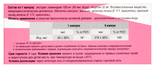 МАММОДИНОЛ
