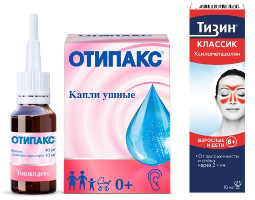 Набор Тизин классик 0,1% флакон спрей назальный 10 мл + Отипакс 16 гр капли ушные