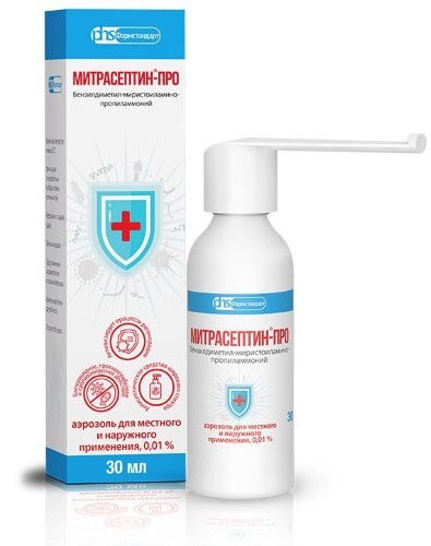 Митрасептин-про 0,01% аэрозоль для местного и наружного применения 30 мл комплектность насадка-распылитель n1