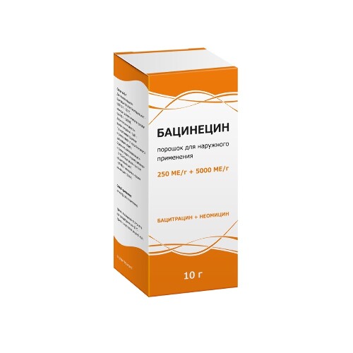 Купить Бацинецин 250 ме/г+5000 МЕ/г порошок для наружного применения 10 гр цена