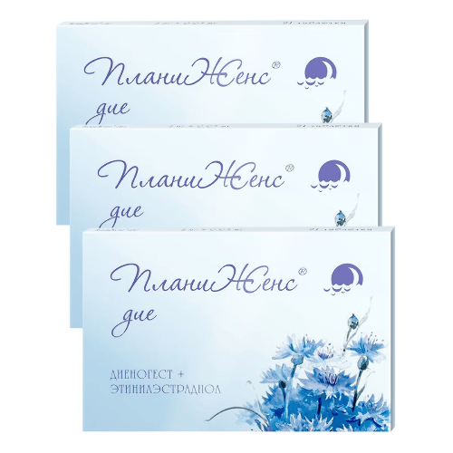 Набор для контрацепции и эмпирической терапии эндометриоза: 3уп Планиженс ДИЕ 2,0МГ+0,03МГ 21 таб со скидкой