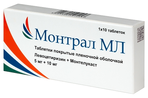 Набор из 2х упаковок Монтрал мл 5 мг + 10 мг 10 шт. таблетки, покрытые пленочной оболочкой