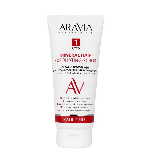 Aravia laboratories скраб-эксфолиант для глубокого очищения кожи головы с aha-кислотами и минералами 200 мл