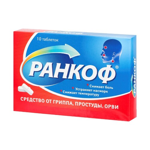 РАНКОФ