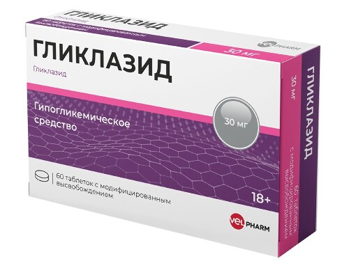 Купить Гликлазид 30 мг 60 шт. таблетки с пролонгированным высвобождением цена