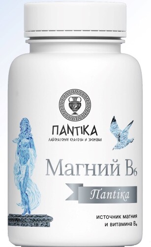 Купить Магний в 6 паntika 90 шт. капсулы массой 721 мг цена