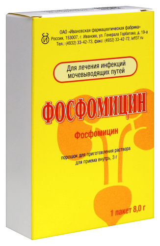 Фосфомицин 3 гр 8 порошок для приготовления раствора для приема внутрь пакет 1 шт.
