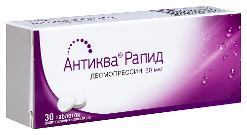 АНТИКВА РАПИД