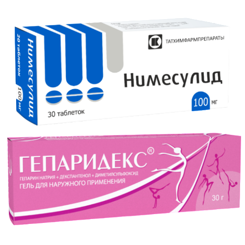 Набор Гепаридекс 30 г + Нимесулид 100 мг №30