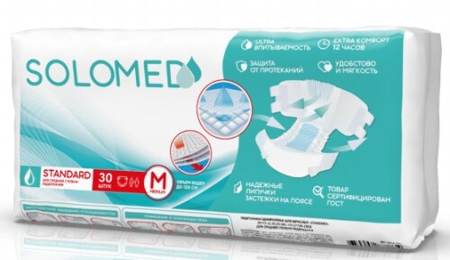 Solomed standard подгузники для взрослых одноразовые размер m 30 шт.