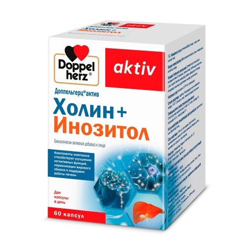 Купить Доппельгерц актив холин+инозитол 60 шт. капсулы массой 1070 мг цена