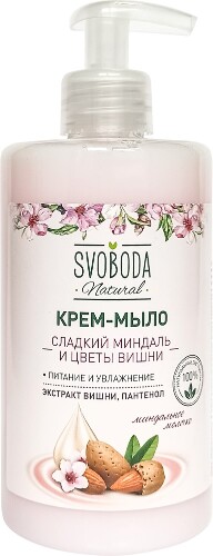 Svoboda natural крем-мыло жидкое сладкий миндаль и цветы вишни 430 мл