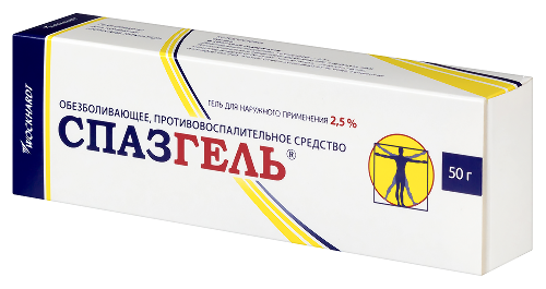 СПАЗГЕЛЬ